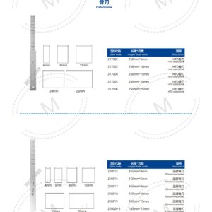 2. 创伤系列产品图册 Trauma 35