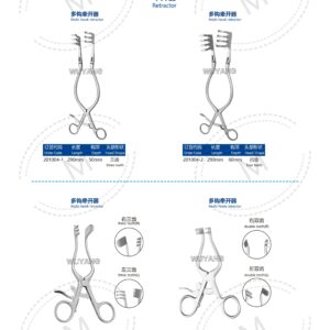 2. 创伤系列产品图册 Trauma 49