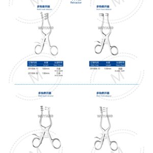 2. 创伤系列产品图册 Trauma 50