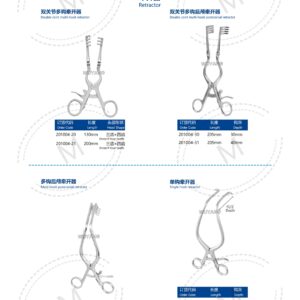 2. 创伤系列产品图册 Trauma 52