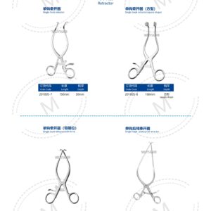 2. 创伤系列产品图册 Trauma 53