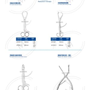 2. 创伤系列产品图册 Trauma 57