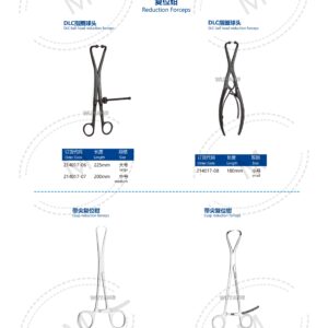 2. 创伤系列产品图册 Trauma 66
