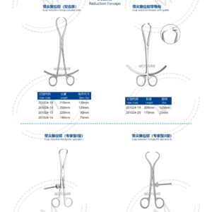 2. 创伤系列产品图册 Trauma 67