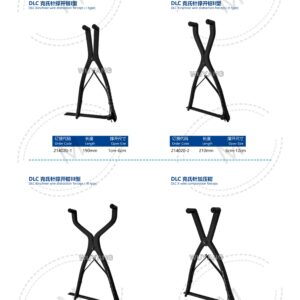 2. 创伤系列产品图册 Trauma 73