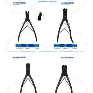 2. 创伤系列产品图册 Trauma 83