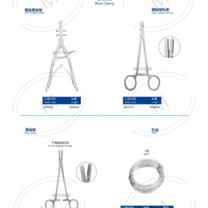 2. 创伤系列产品图册 Trauma 90