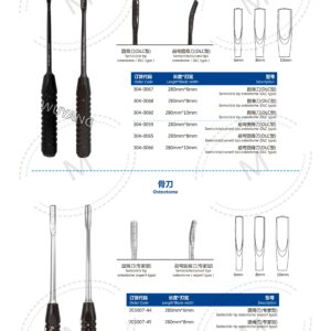 3. 骨刀系列 Osteotome S 03