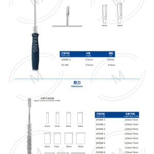 3. 骨刀系列 Osteotome S 10