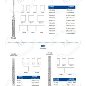3. 骨刀系列 Osteotome S 11
