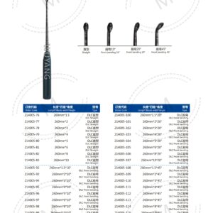 4. 骨刮匙系列 Curette Se 03