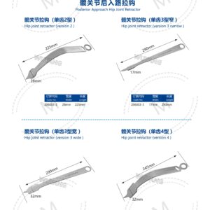 5. 关节系列产品图册 Joint 25