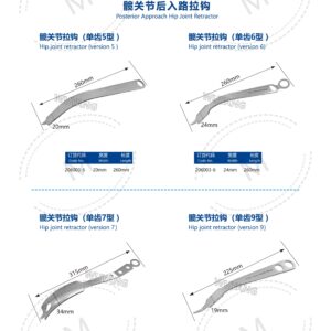 5. 关节系列产品图册 Joint 26
