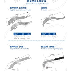 5. 关节系列产品图册 Joint 27
