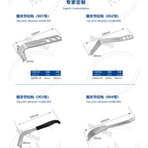 5. 关节系列产品图册 Joint 29