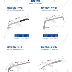 5. 关节系列产品图册 Joint 31