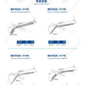 5. 关节系列产品图册 Joint 32