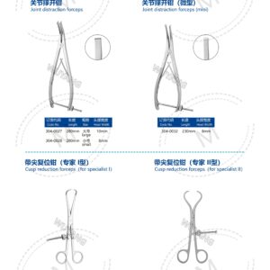 5. 关节系列产品图册 Joint 43