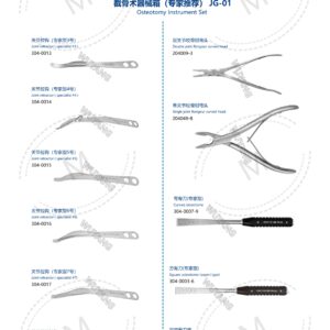 5. 关节系列产品图册 Joint 44