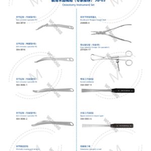 5. 关节系列产品图册 Joint 50