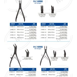 5. 关节系列产品图册 Joint 58