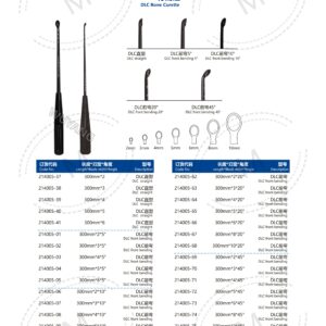 5. 关节系列产品图册 Joint 71