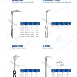 5. 关节系列产品图册 Joint 80