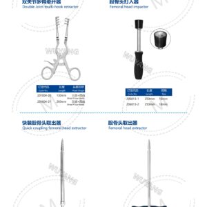 5. 关节系列产品图册 Joint 88