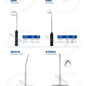 5. 关节系列产品图册 Joint 89