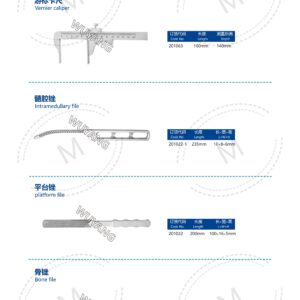 5. 关节系列产品图册 Joint 91