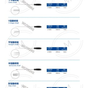 5. 关节系列产品图册 Joint 97
