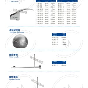 5. 关节系列产品图册 Joint 99