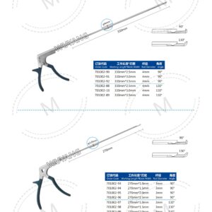 6. 脊柱内镜产品图册 Spinal 07