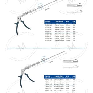 6. 脊柱内镜产品图册 Spinal 08