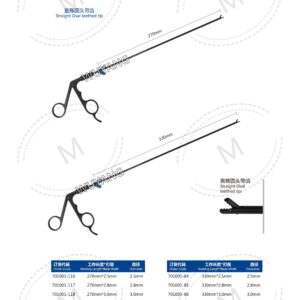 6. 脊柱内镜产品图册 Spinal 11