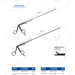 6. 脊柱内镜产品图册 Spinal 12