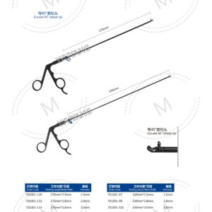 6. 脊柱内镜产品图册 Spinal 16