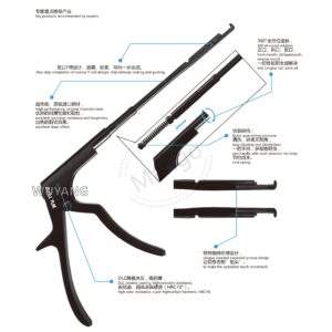 7. 脊柱双通道（UBE）产品图册 S 02
