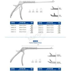 7. 脊柱双通道（UBE）产品图册 S 13