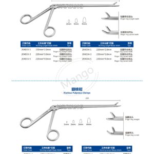 7. 脊柱双通道（UBE）产品图册 S 14