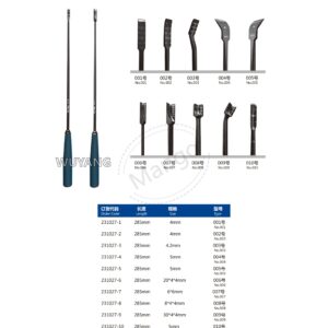 7. 脊柱双通道（UBE）产品图册 S 17
