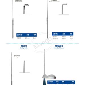 7. 脊柱双通道（UBE）产品图册 S 24