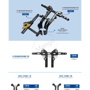 8. 脊柱微创通道产品图册 Spina 04