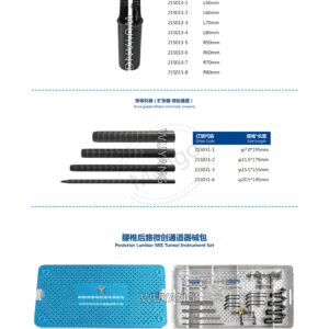 8. 脊柱微创通道产品图册 Spina 05