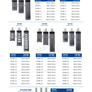 8. 脊柱微创通道产品图册 Spina 12