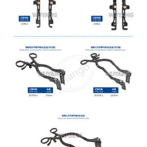 8. 脊柱微创通道产品图册 Spina 14