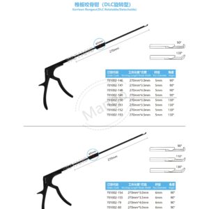 9. 脊柱系列产品图册 Spinal 07