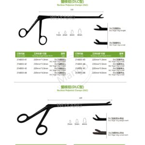 9. 脊柱系列产品图册 Spinal 101