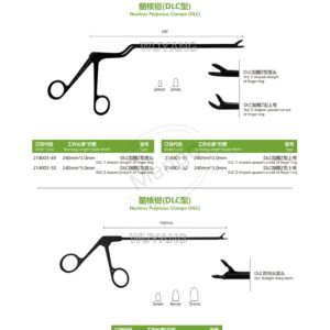 9. 脊柱系列产品图册 Spinal 102