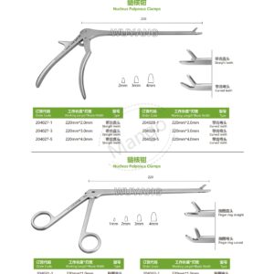 9. 脊柱系列产品图册 Spinal 107
